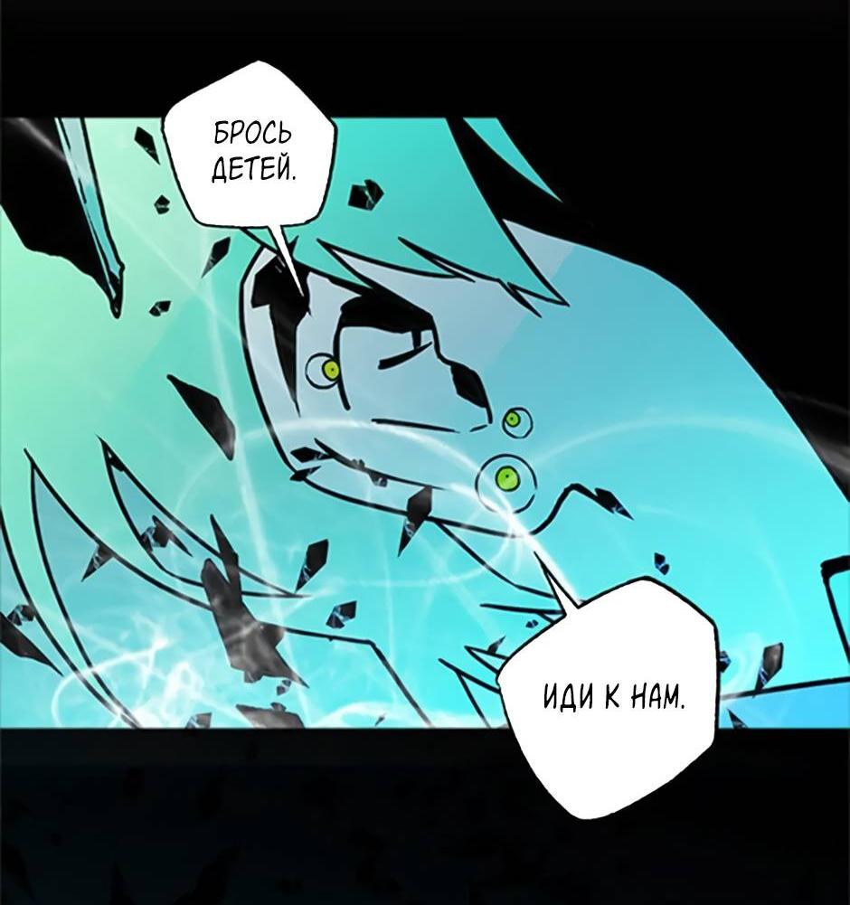 Манга Пэн Питер - Глава 86 Страница 26