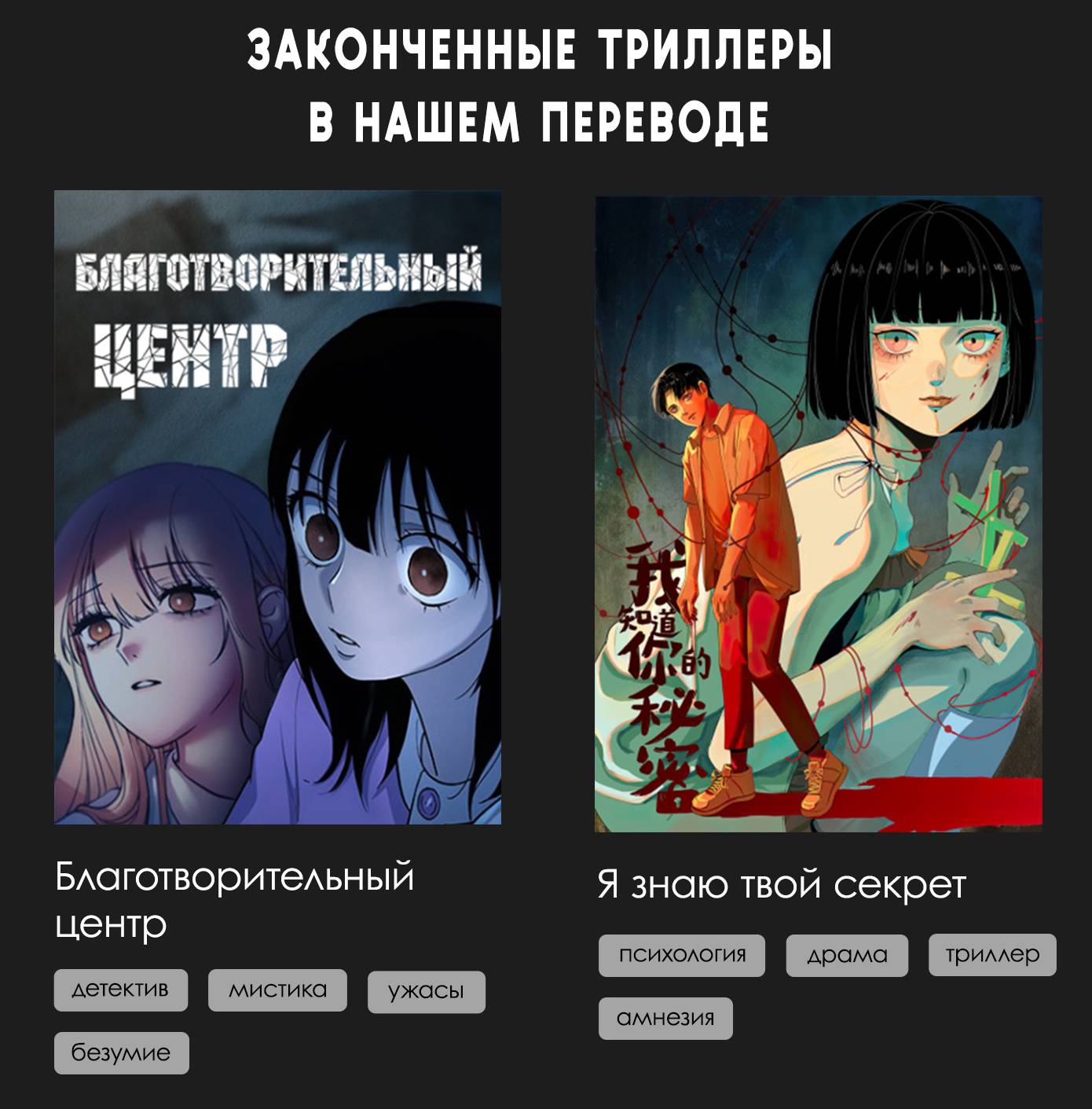 Манга Пэн Питер - Глава 85 Страница 50