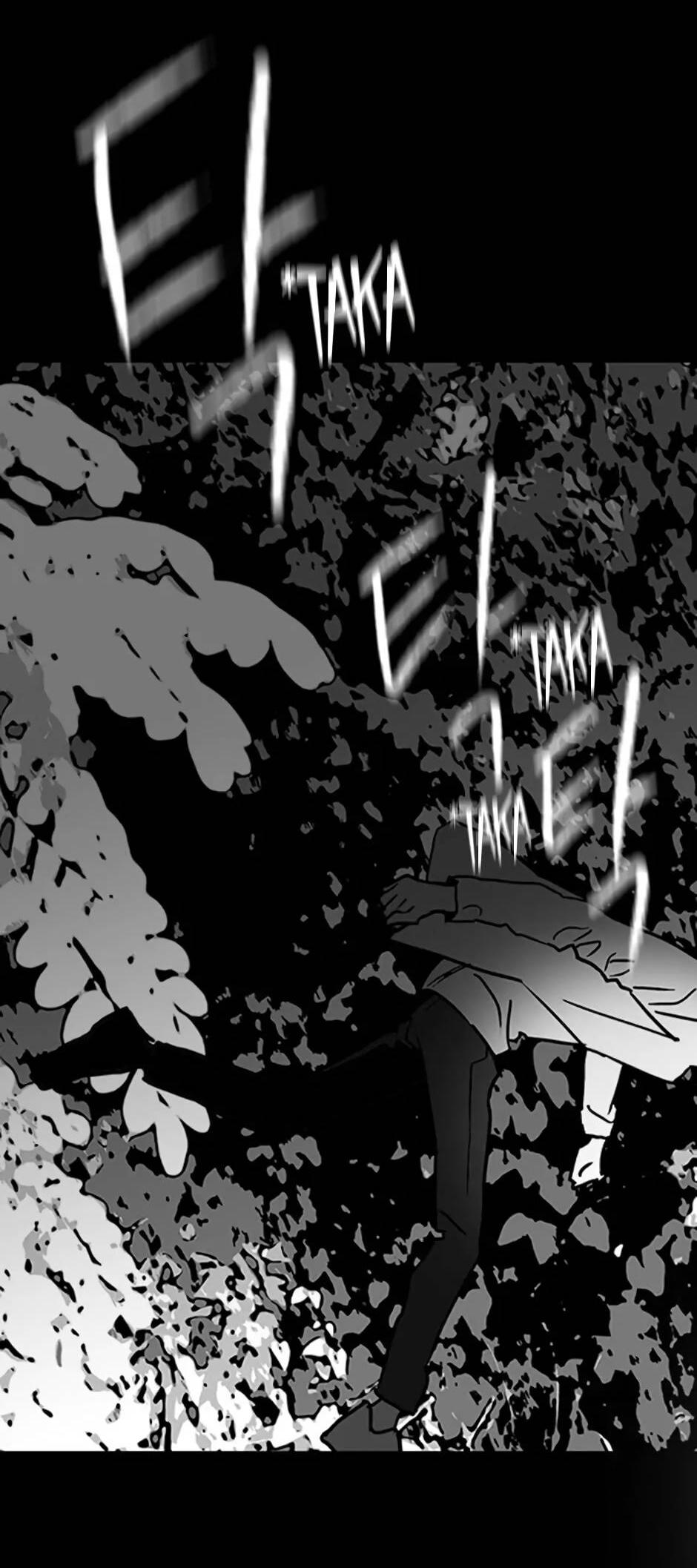 Манга Пэн Питер - Глава 83 Страница 25