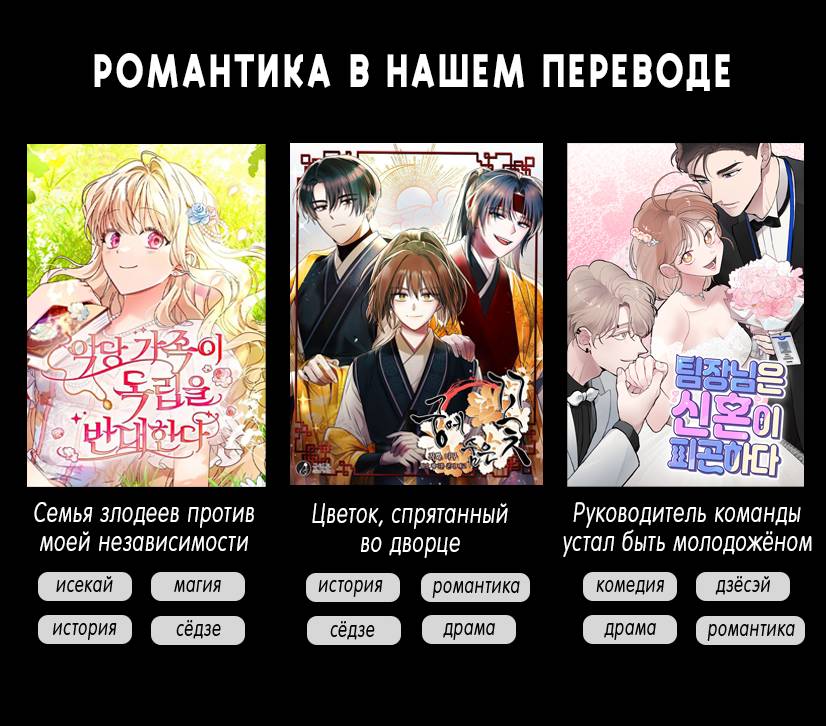 Манга Пэн Питер - Глава 82 Страница 47