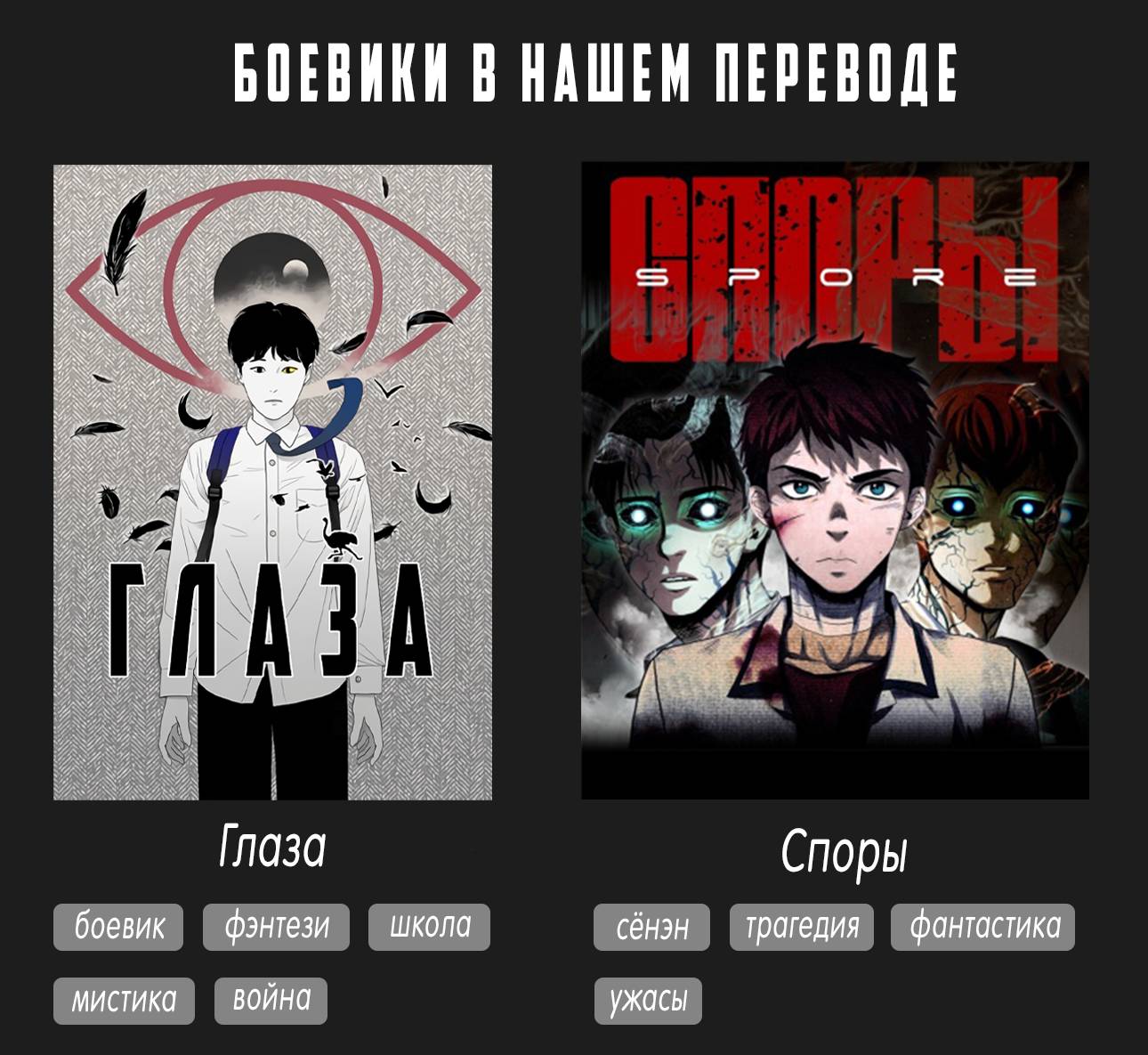 Манга Пэн Питер - Глава 80 Страница 79