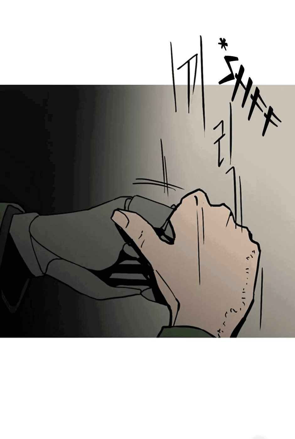 Манга Пэн Питер - Глава 76 Страница 21