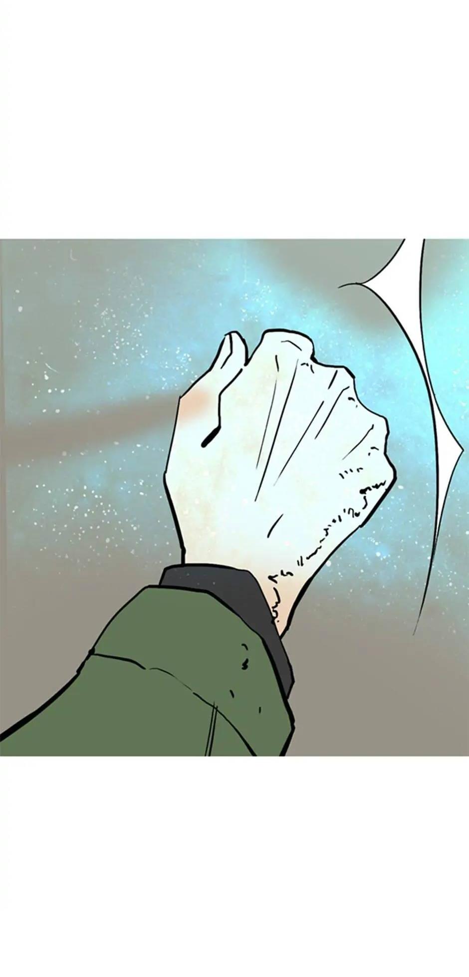 Манга Пэн Питер - Глава 73 Страница 27