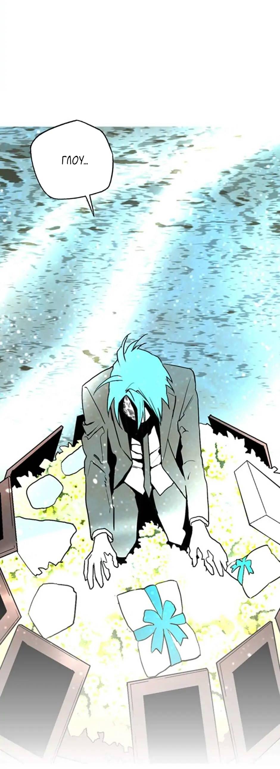 Манга Пэн Питер - Глава 73 Страница 40