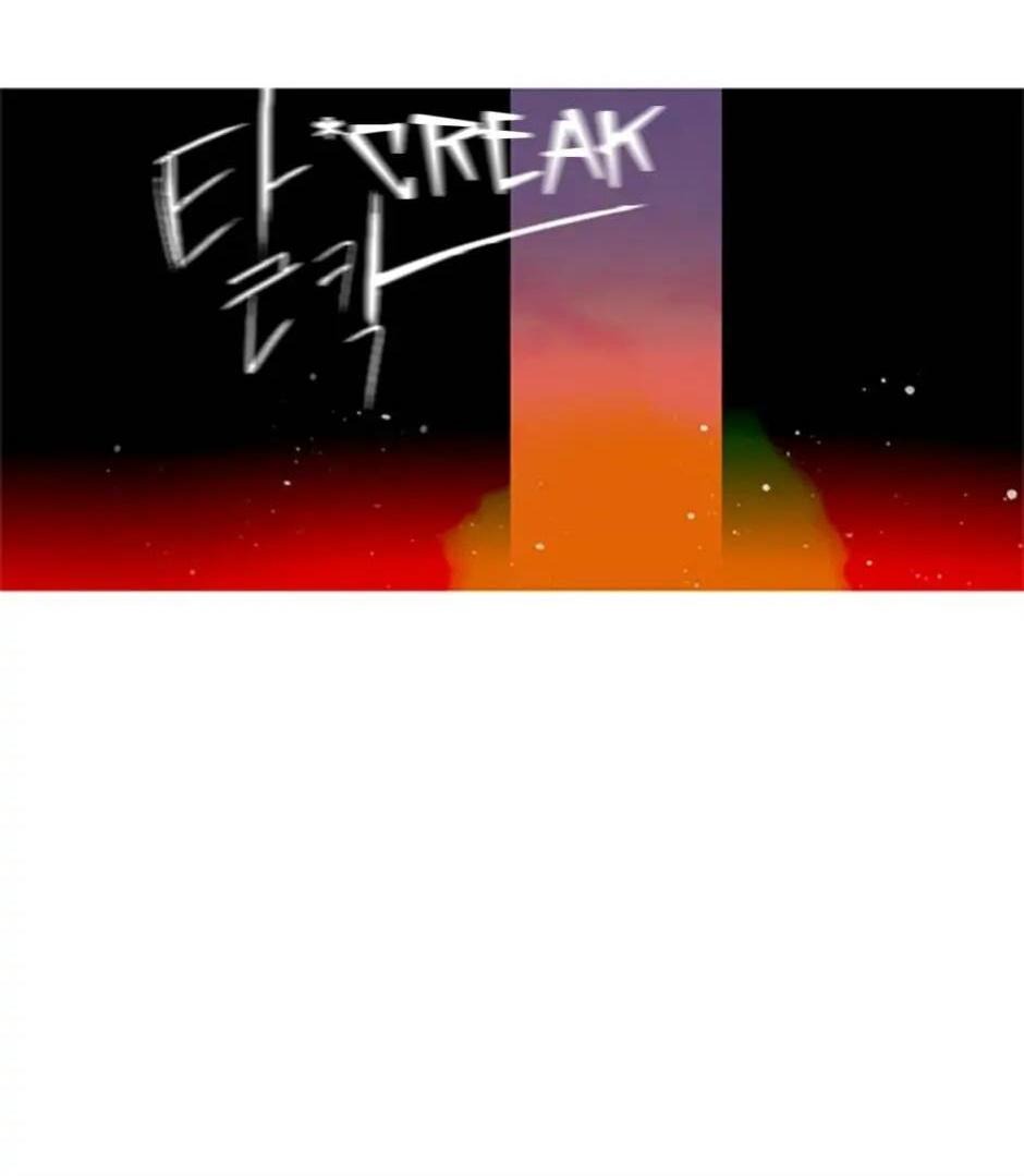 Манга Пэн Питер - Глава 72 Страница 39