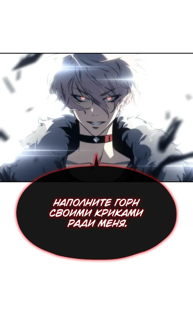 Манга Почему я оставил пост Короля демонов - Глава 1 Страница 70