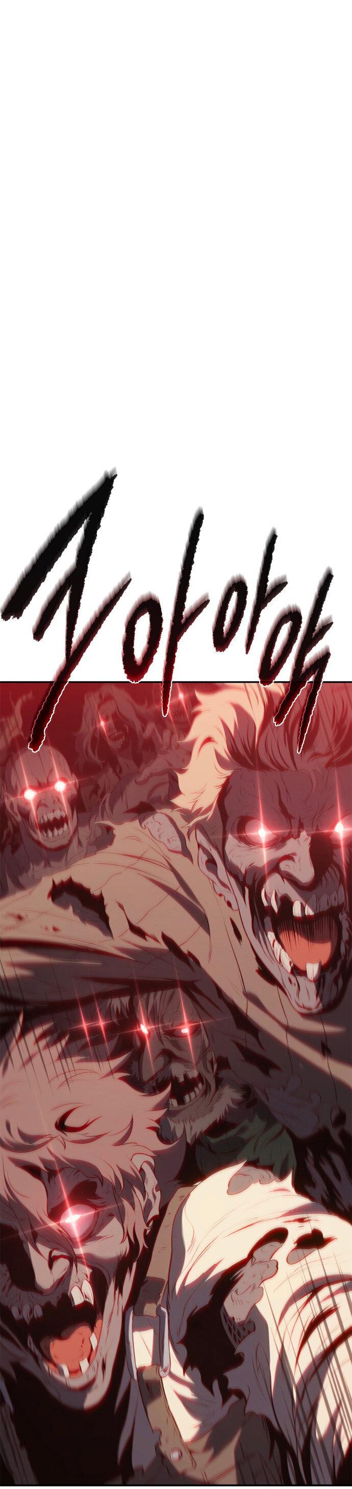 Манга Почему я оставил пост Короля демонов - Глава 69 Страница 1