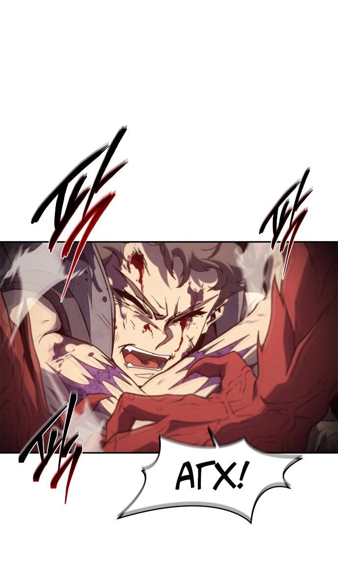 Манга Почему я оставил пост Короля демонов - Глава 69 Страница 29