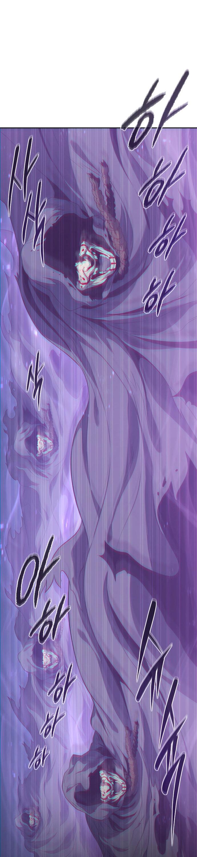 Манга Почему я оставил пост Короля демонов - Глава 68 Страница 45