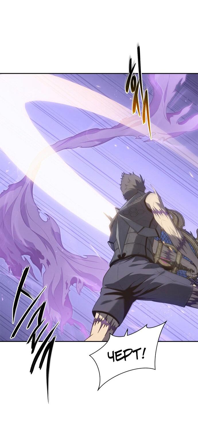Манга Почему я оставил пост Короля демонов - Глава 68 Страница 40