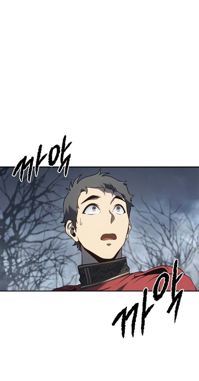 Манга Почему я оставил пост Короля демонов - Глава 68 Страница 1