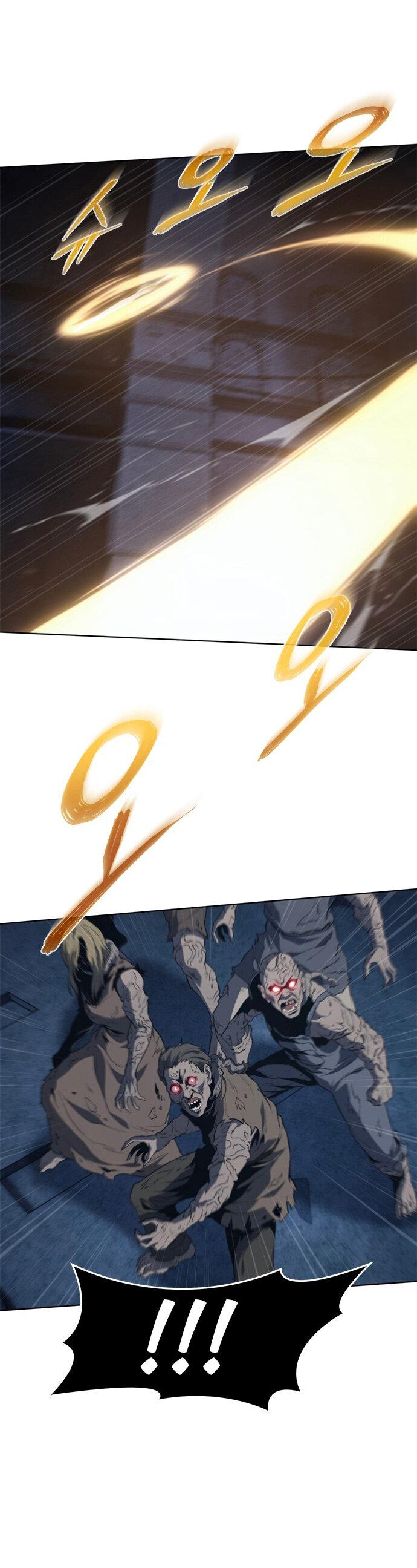 Манга Почему я оставил пост Короля демонов - Глава 71 Страница 25