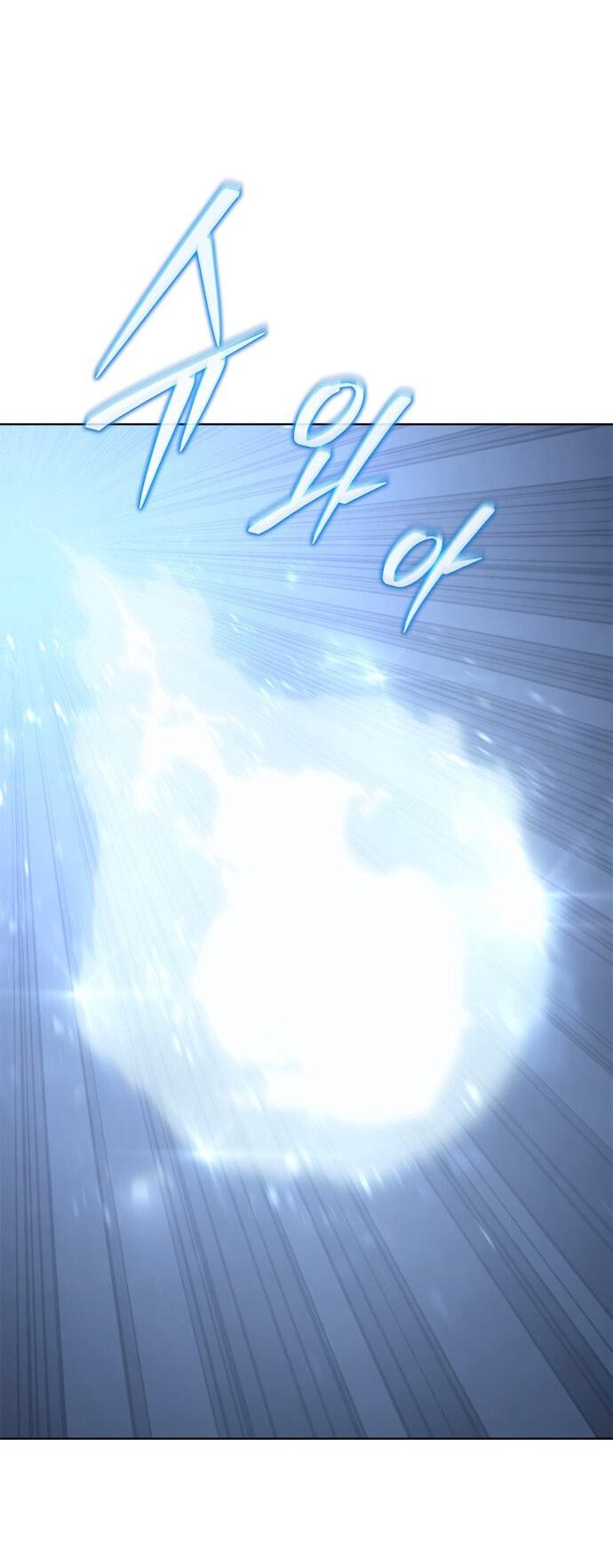 Манга Почему я оставил пост Короля демонов - Глава 70 Страница 66