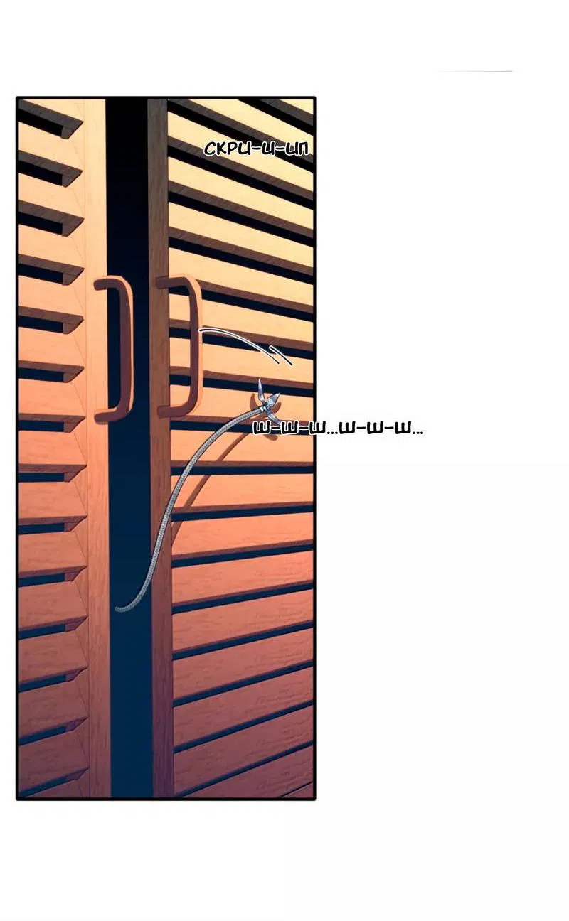 Манга Температура искусственного тела 36.7℃ - Глава 42 Страница 4