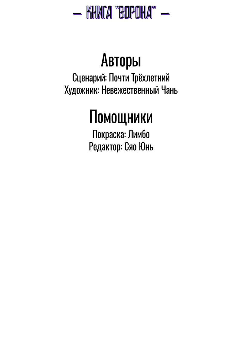 Манга Температура искусственного тела 36.7℃ - Глава 8 Страница 5