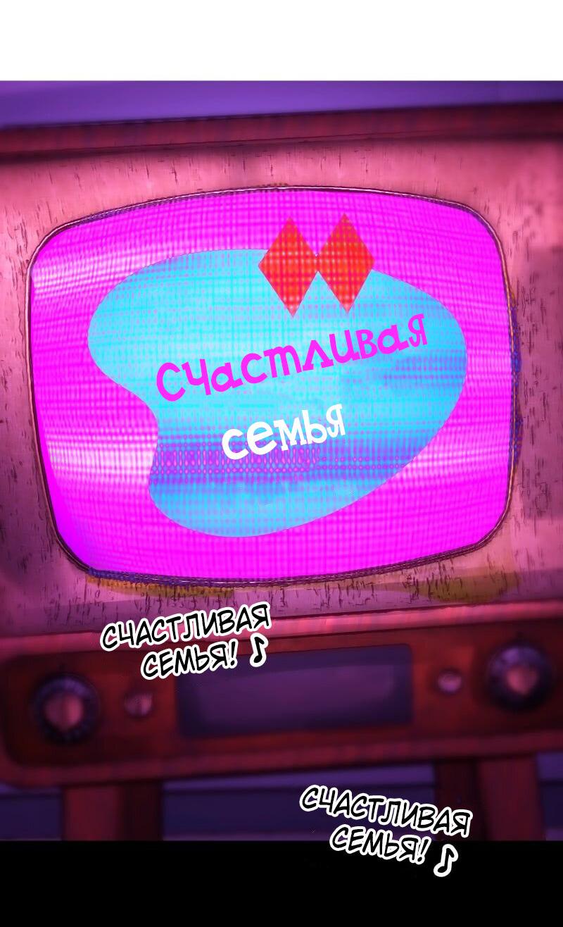 Манга Мэнни - Глава 56 Страница 24