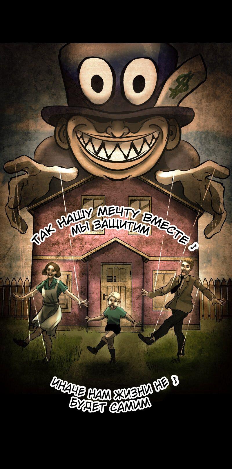 Манга Мэнни - Глава 56 Страница 29