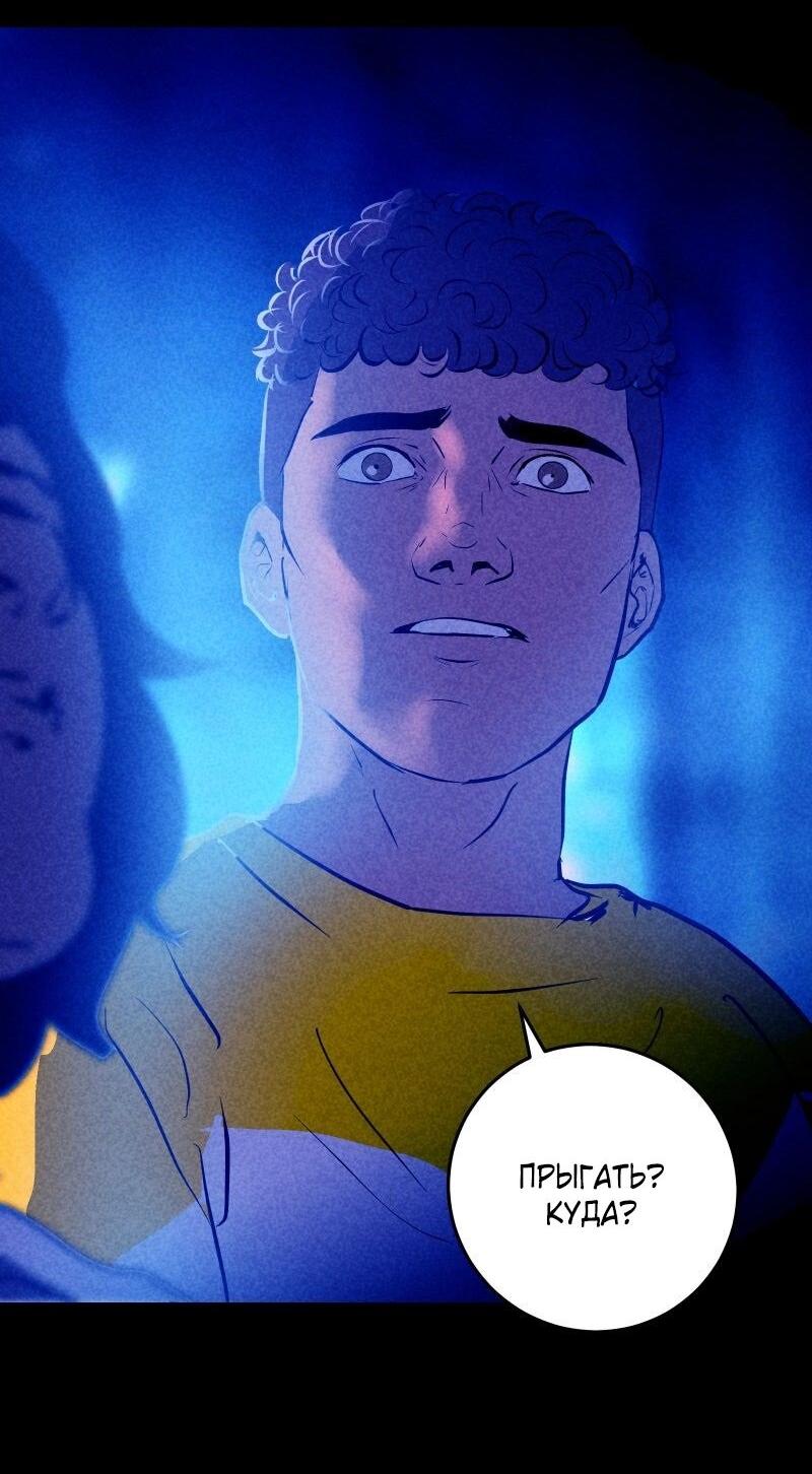 Манга Мэнни - Глава 56 Страница 2