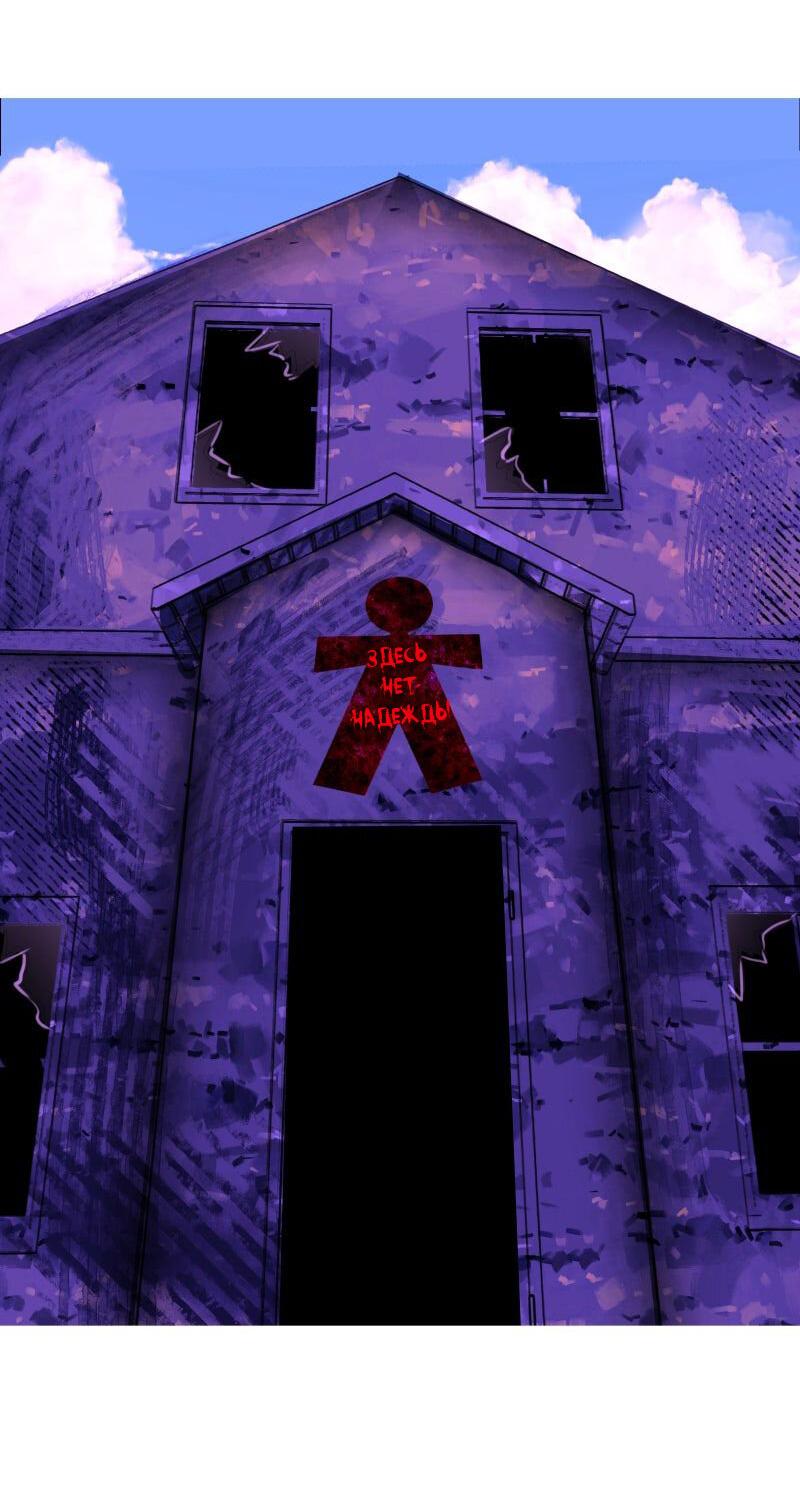 Манга Мэнни - Глава 57 Страница 2