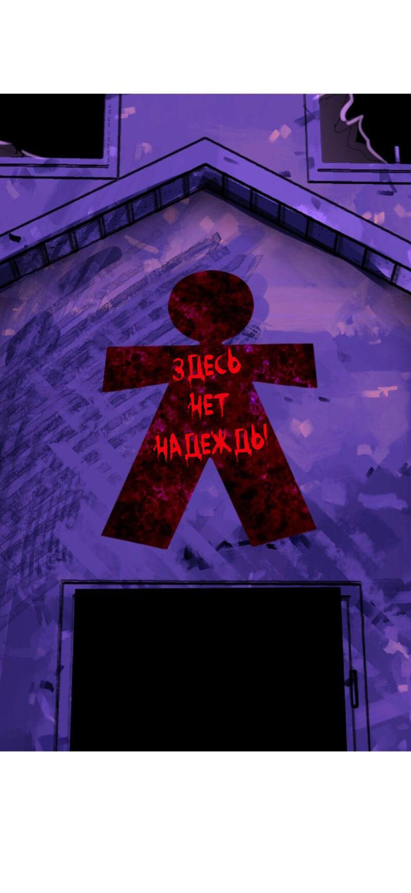 Манга Мэнни - Глава 57 Страница 3