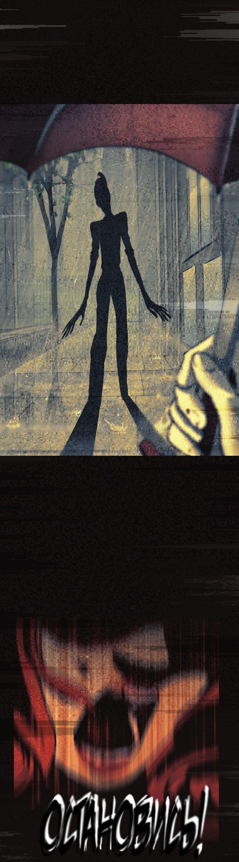 Манга Мэнни - Глава 59 Страница 37