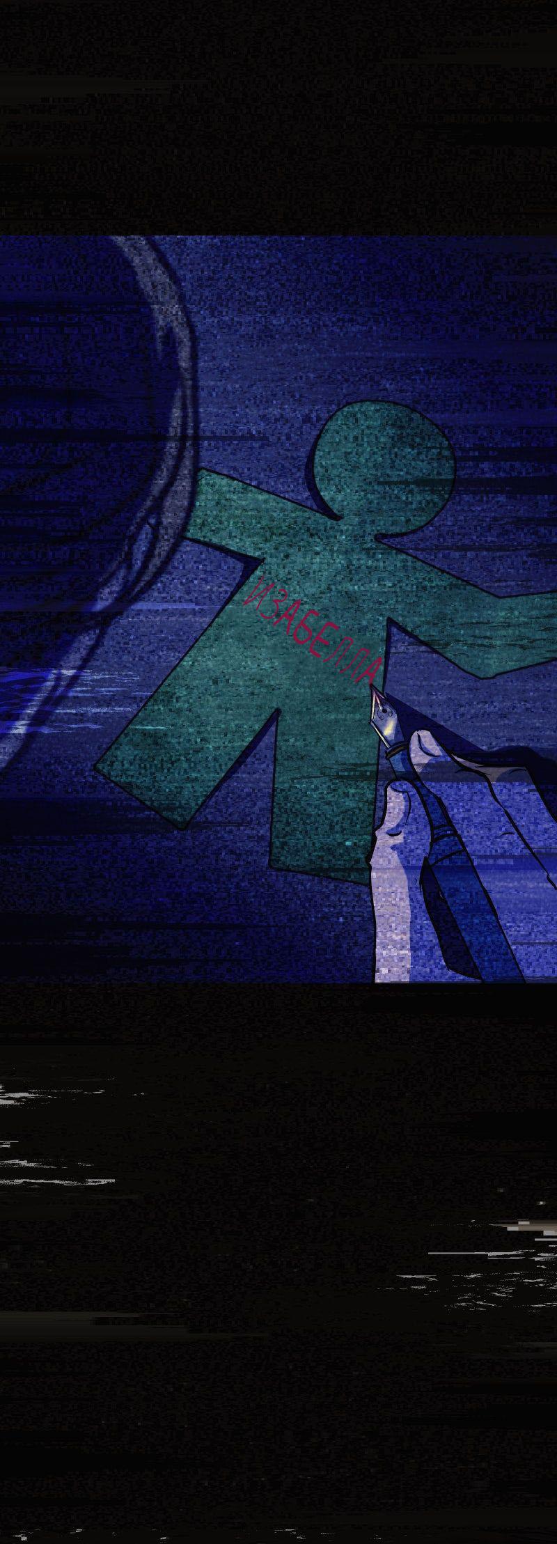 Манга Мэнни - Глава 58 Страница 22