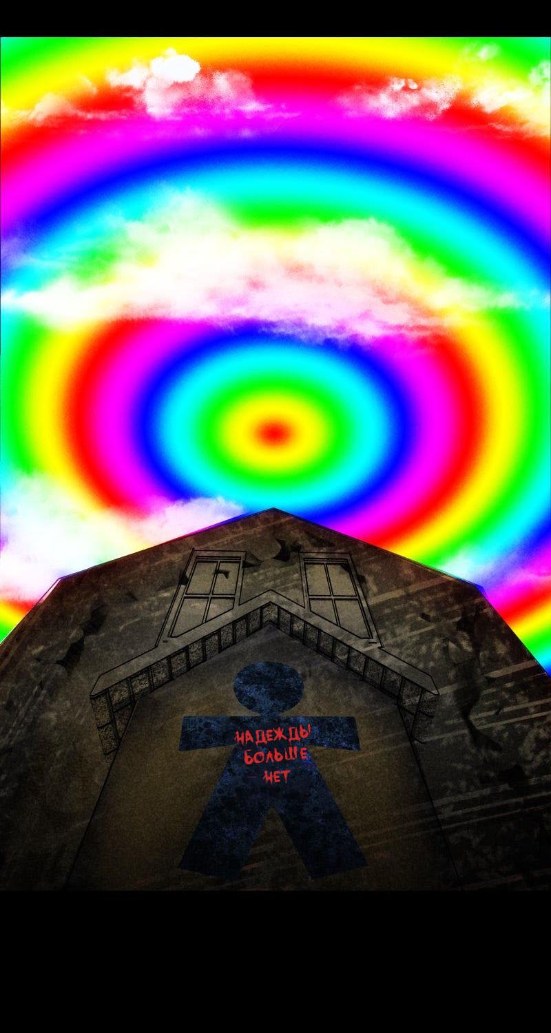 Манга Мэнни - Глава 58 Страница 46