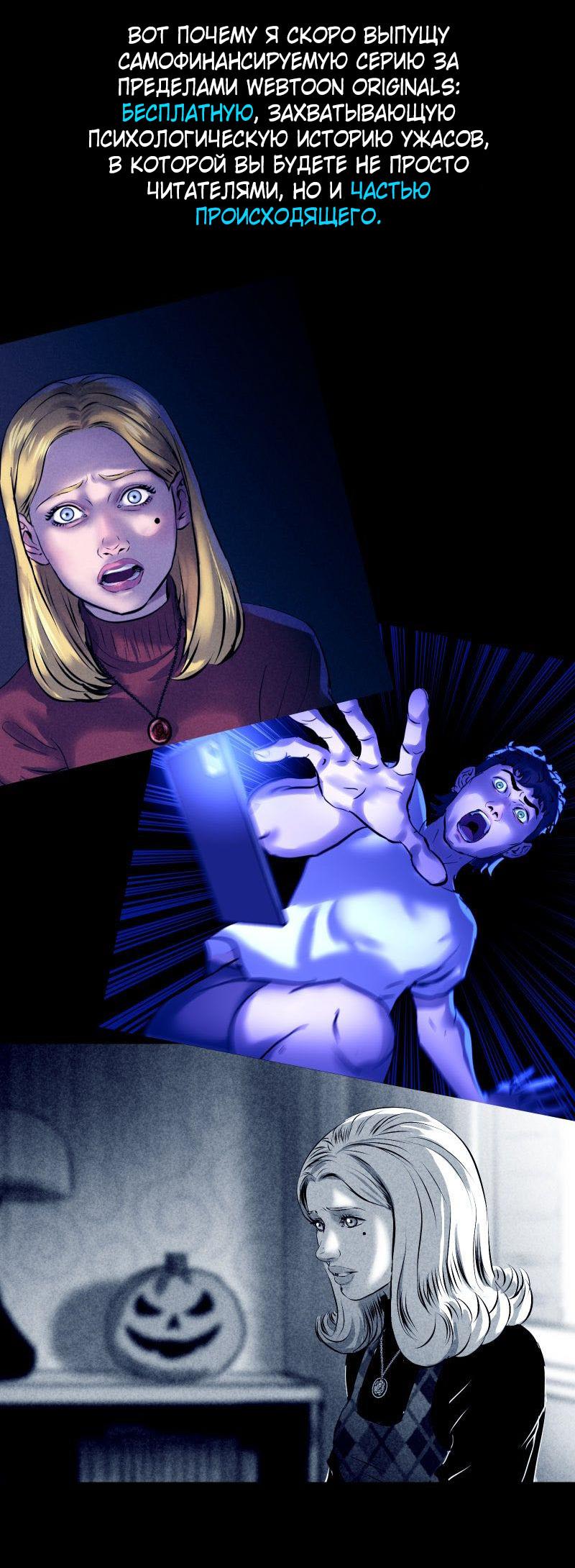 Манга Мэнни - Глава 60 Страница 86