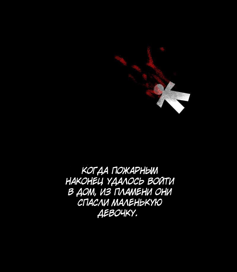 Манга Мэнни - Глава 1 Страница 5