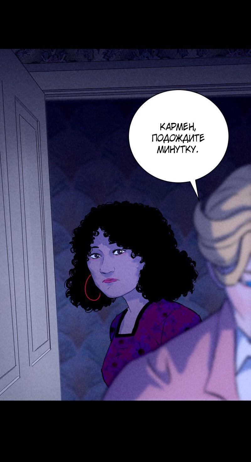 Манга Мэнни - Глава 1 Страница 40