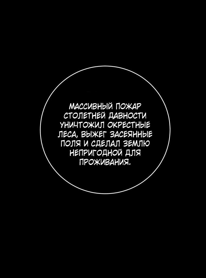 Манга Мэнни - Глава 44 Страница 13