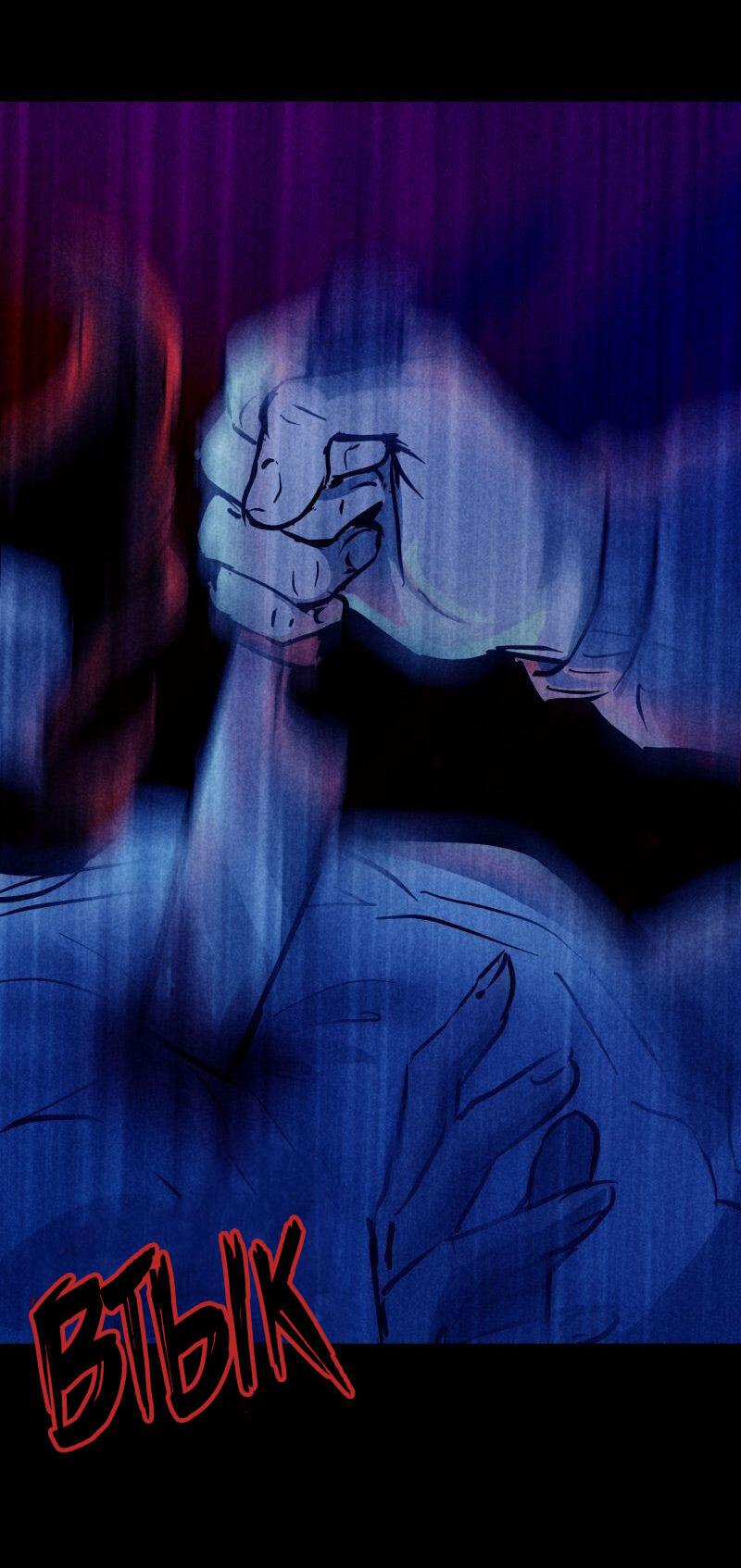 Манга Мэнни - Глава 50 Страница 4