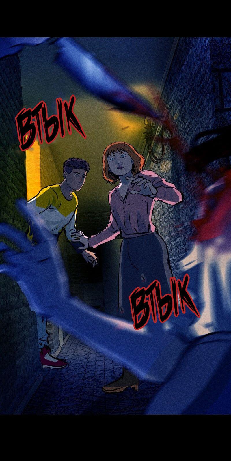 Манга Мэнни - Глава 50 Страница 5