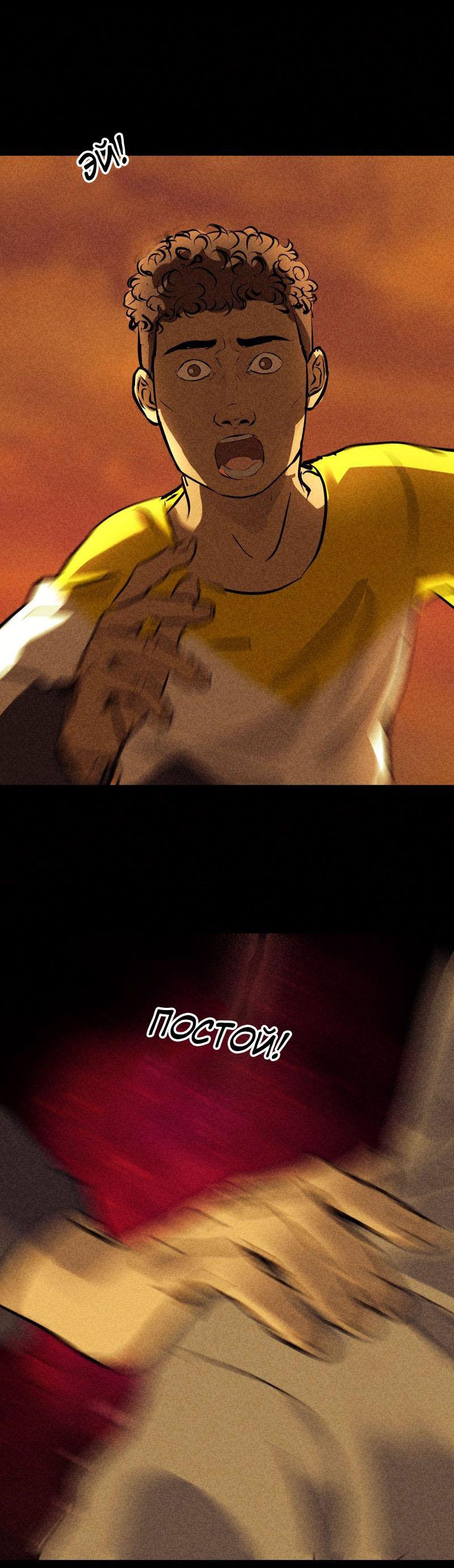 Манга Мэнни - Глава 49 Страница 1