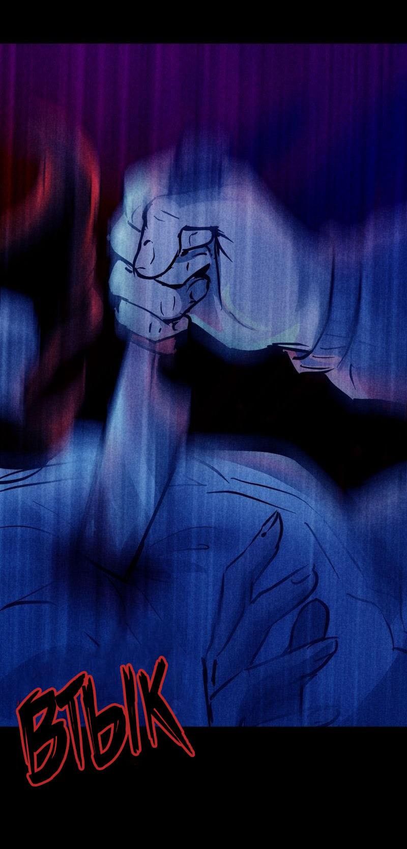 Манга Мэнни - Глава 49 Страница 48