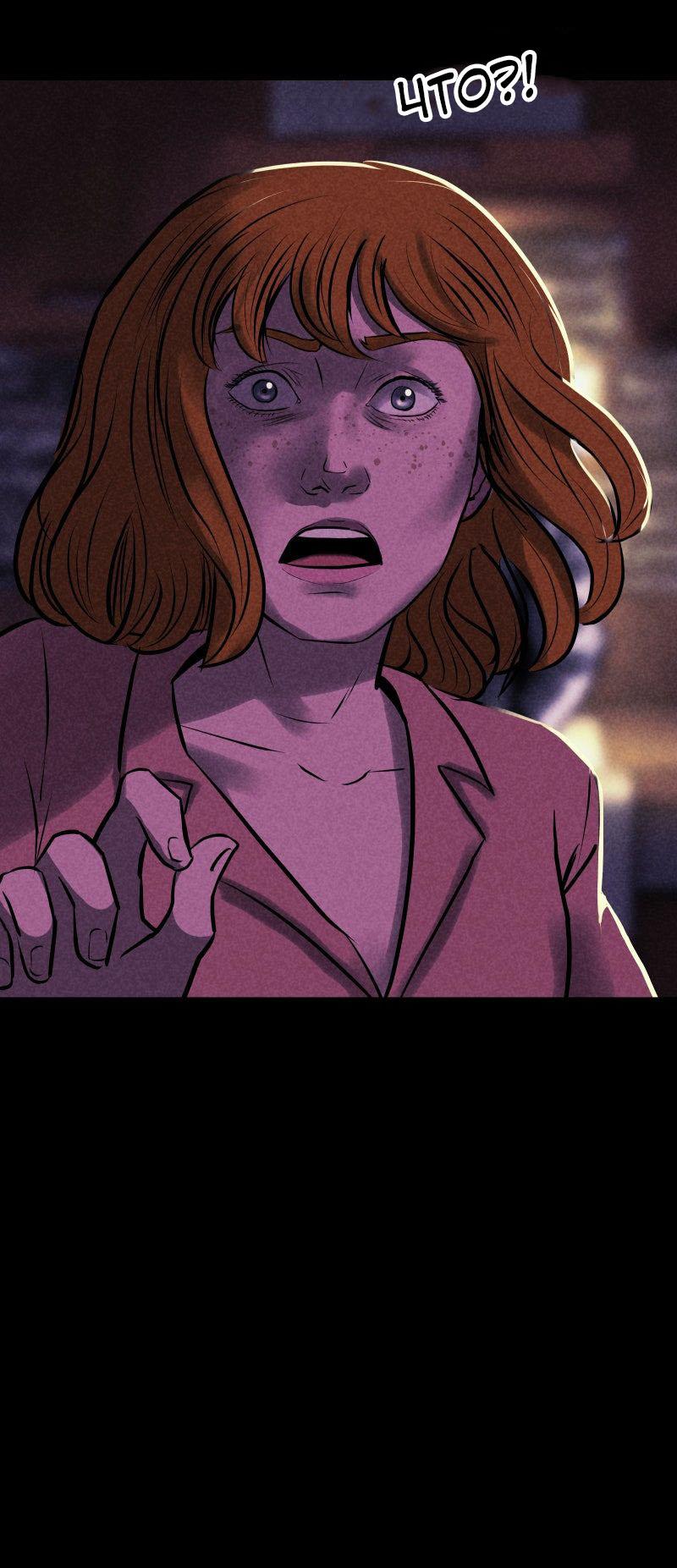 Манга Мэнни - Глава 49 Страница 17