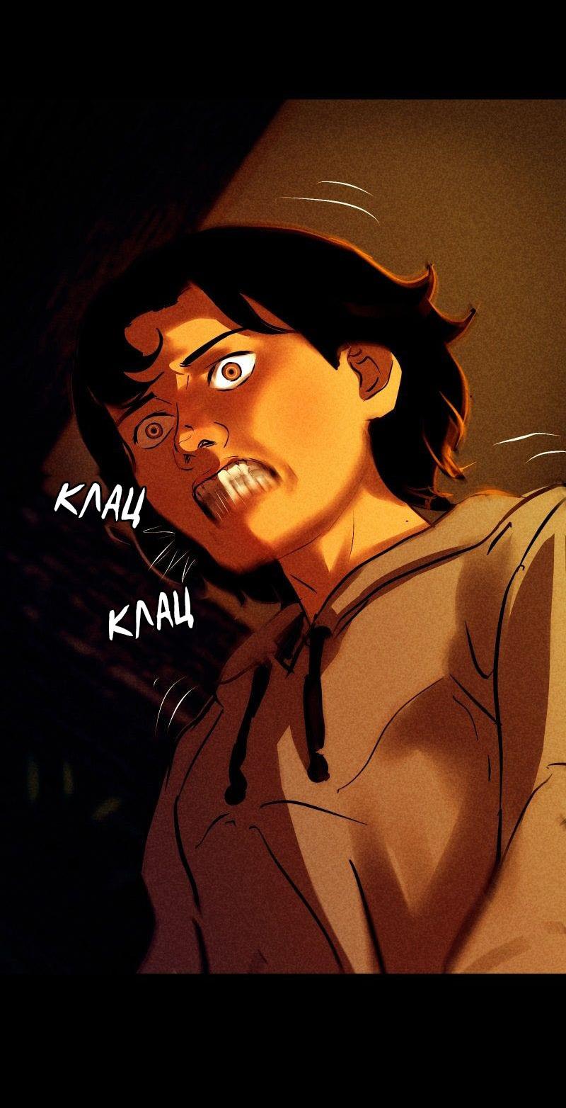 Манга Мэнни - Глава 49 Страница 34