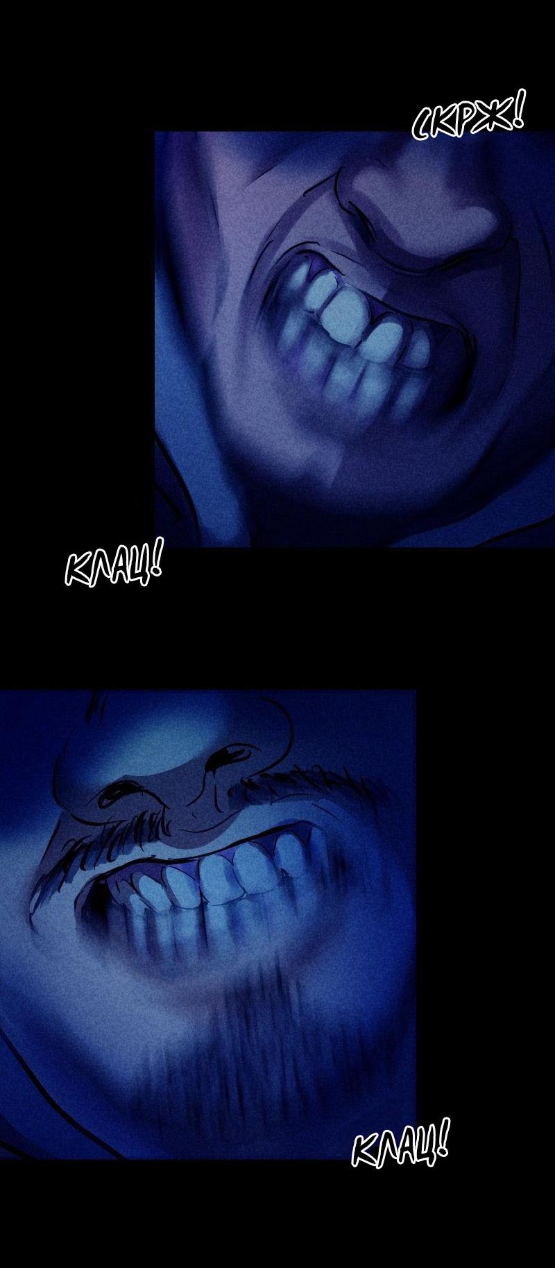 Манга Мэнни - Глава 49 Страница 45