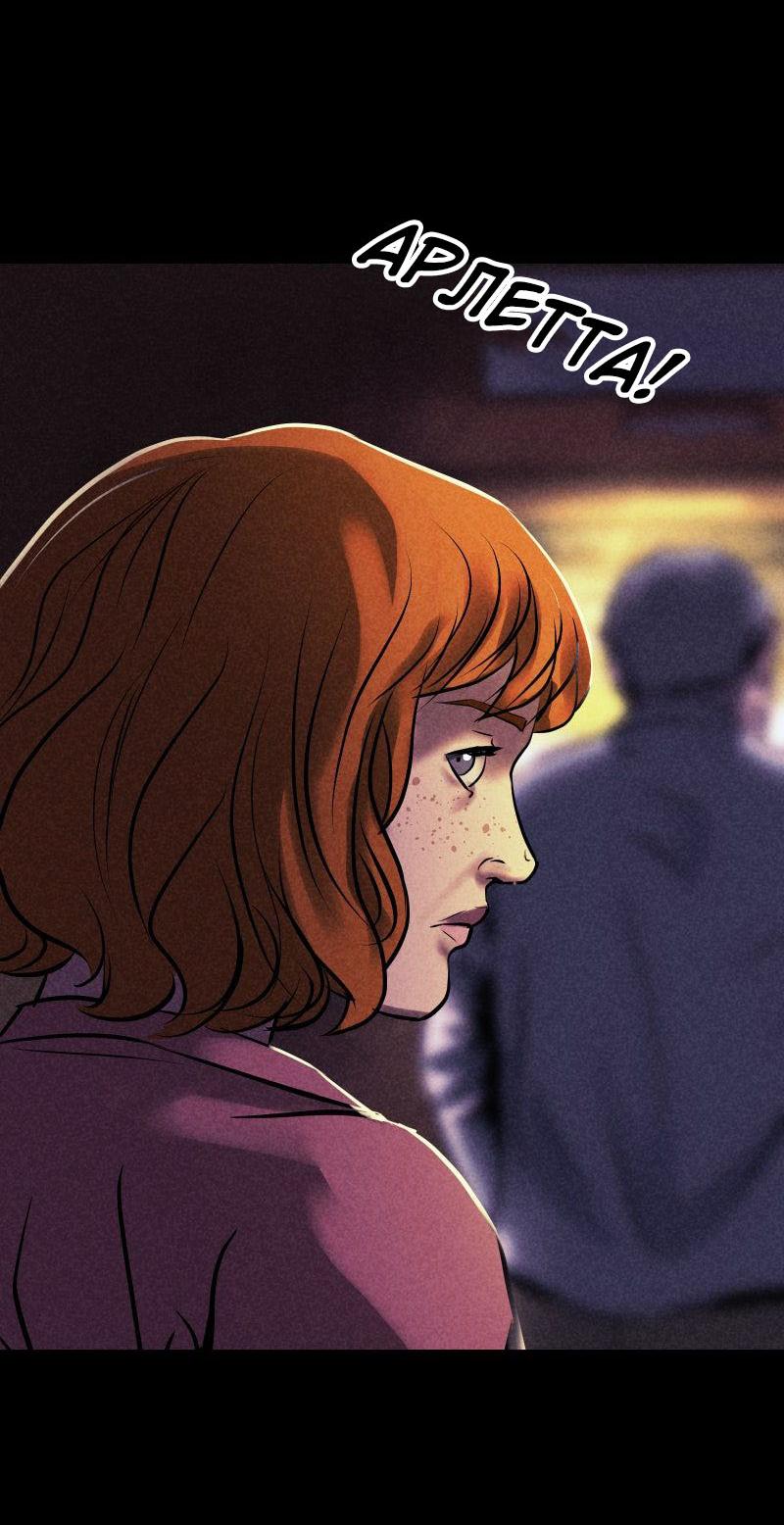 Манга Мэнни - Глава 49 Страница 13