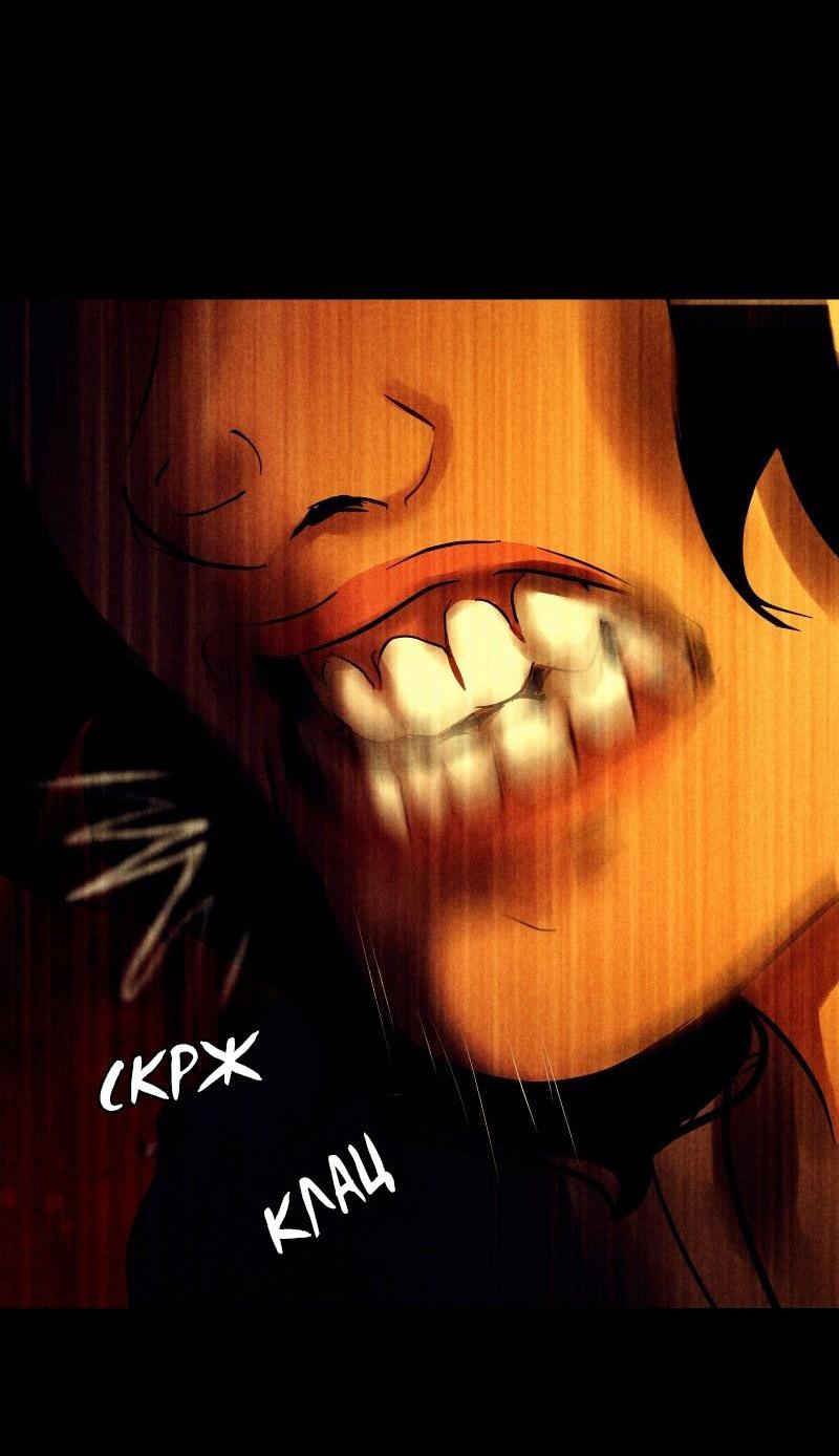 Манга Мэнни - Глава 49 Страница 36