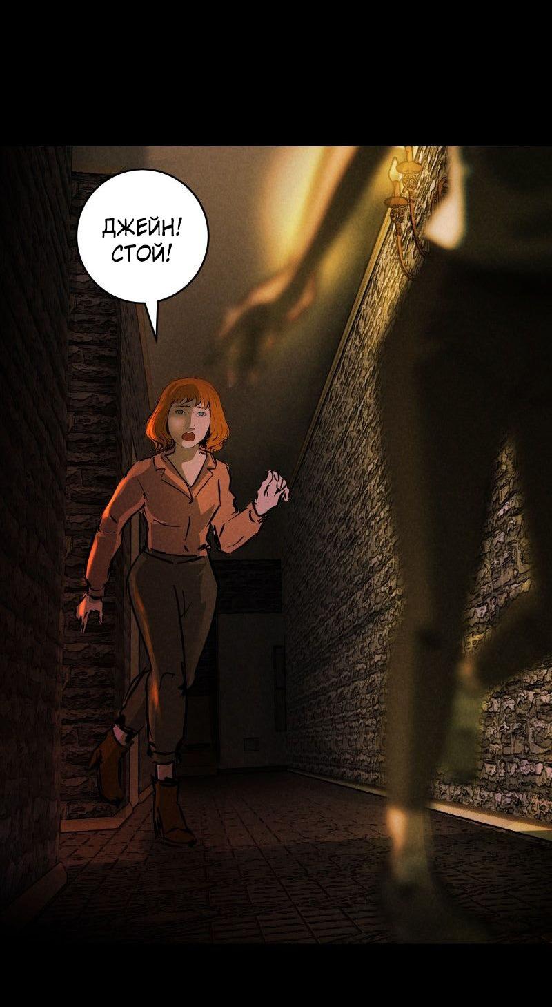 Манга Мэнни - Глава 49 Страница 39