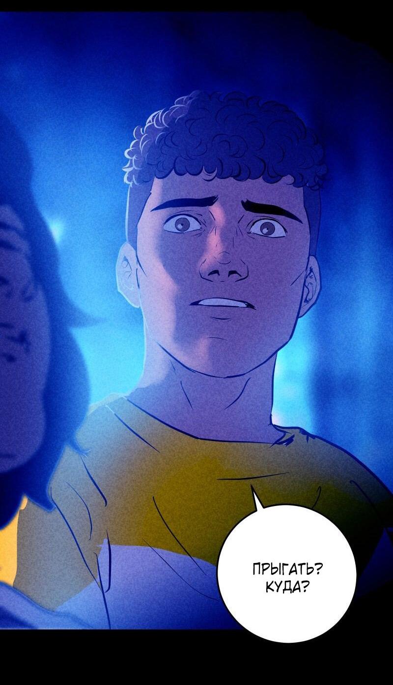 Манга Мэнни - Глава 52 Страница 45