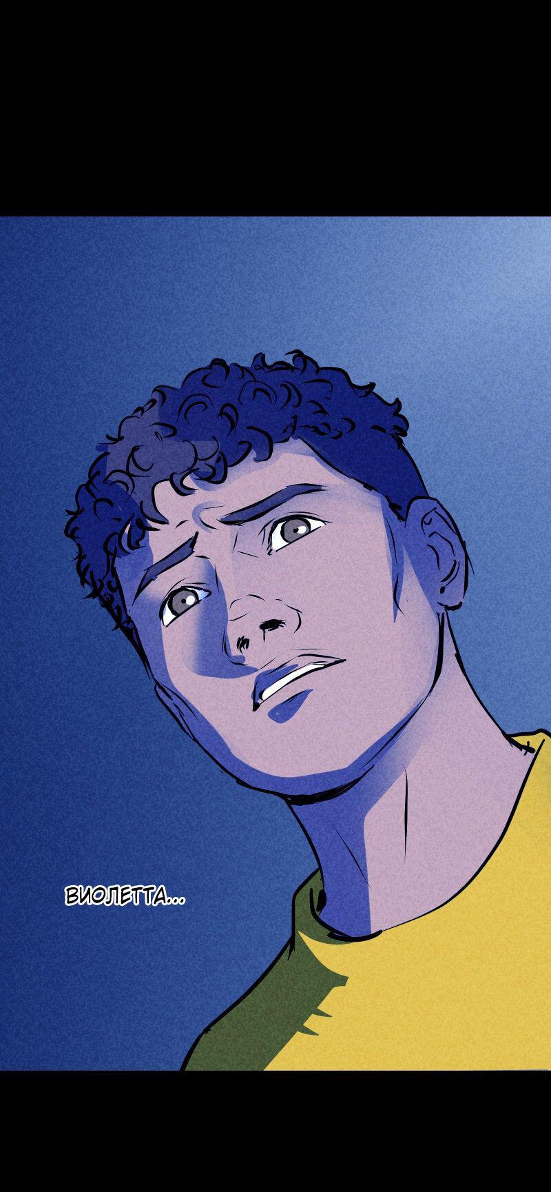 Манга Мэнни - Глава 51 Страница 37