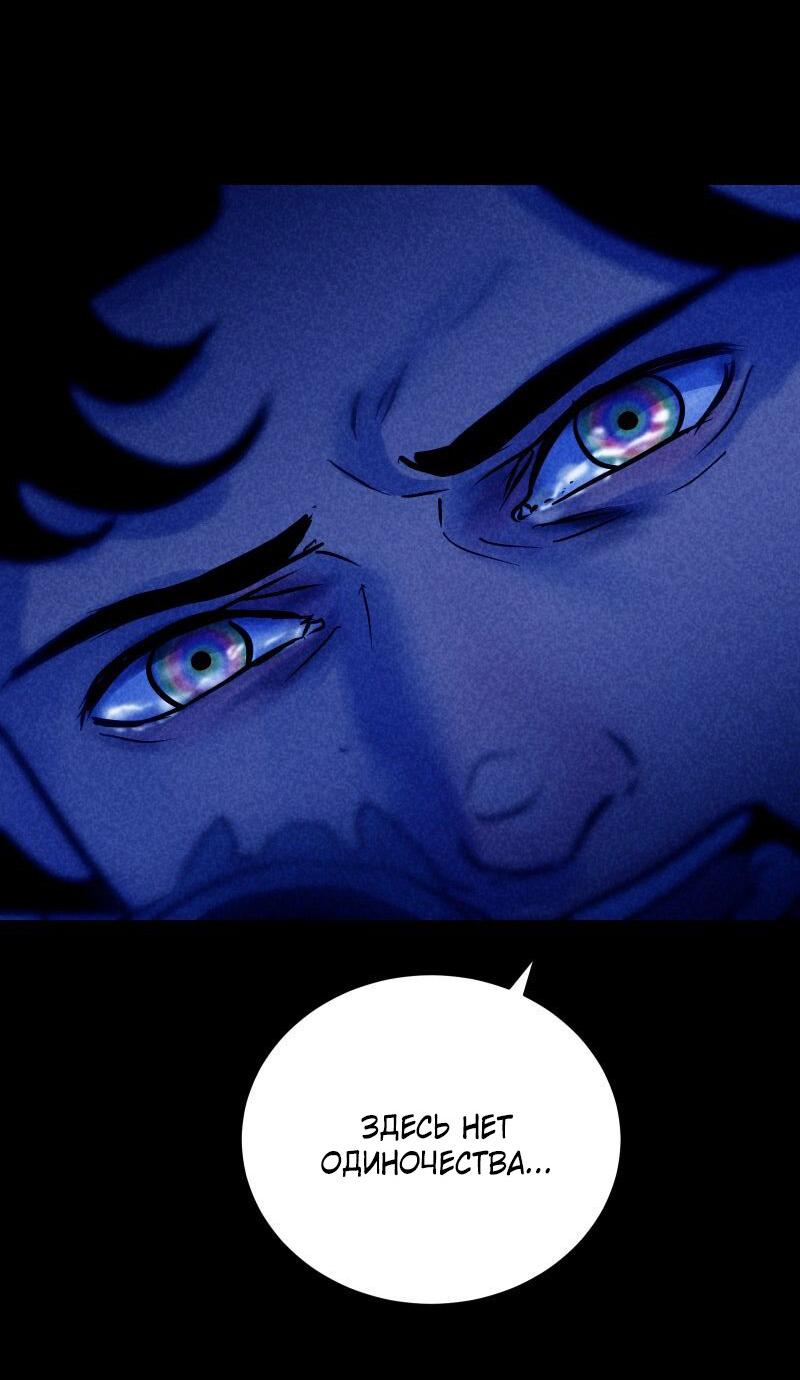 Манга Мэнни - Глава 51 Страница 13