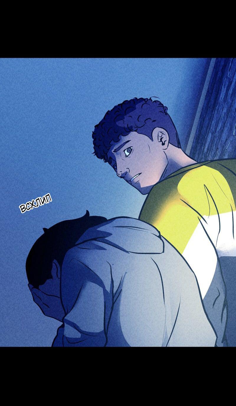 Манга Мэнни - Глава 51 Страница 35