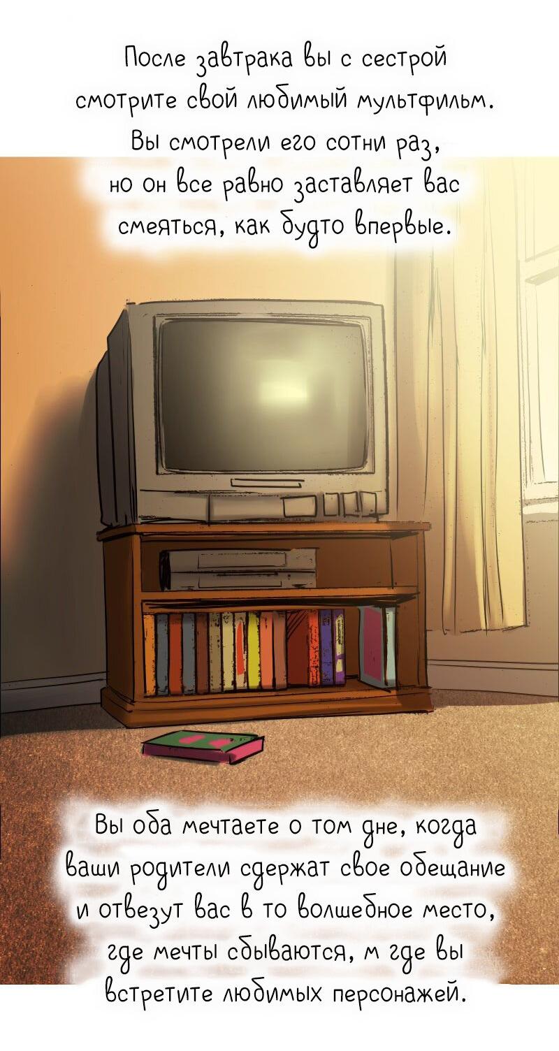 Манга Мэнни - Глава 55 Страница 41