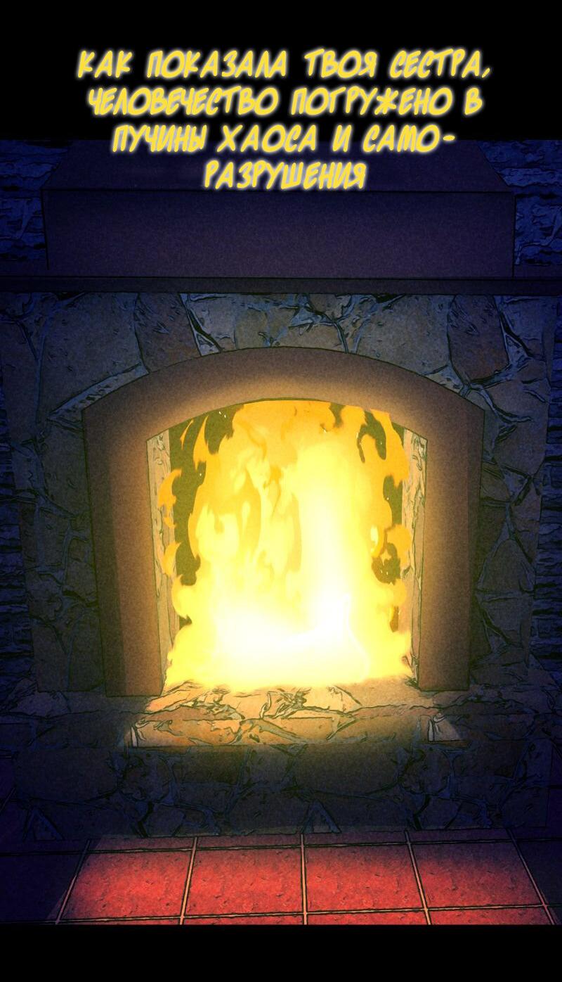 Манга Мэнни - Глава 55 Страница 9