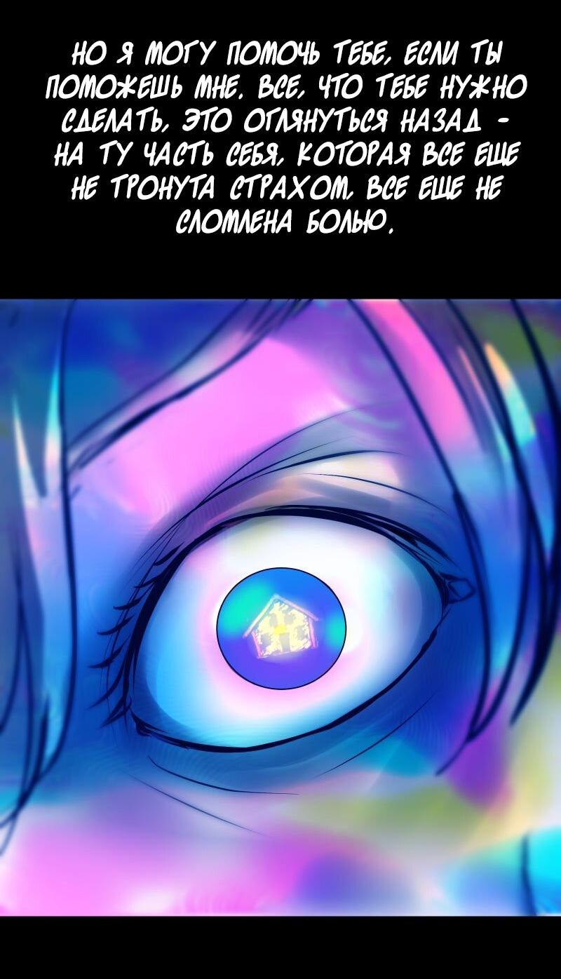 Манга Мэнни - Глава 55 Страница 35