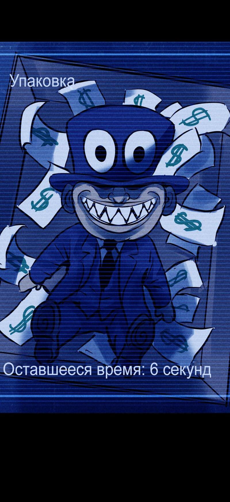 Манга Мэнни - Глава 54 Страница 14