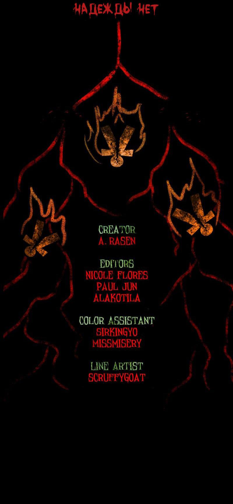 Манга Мэнни - Глава 53 Страница 53